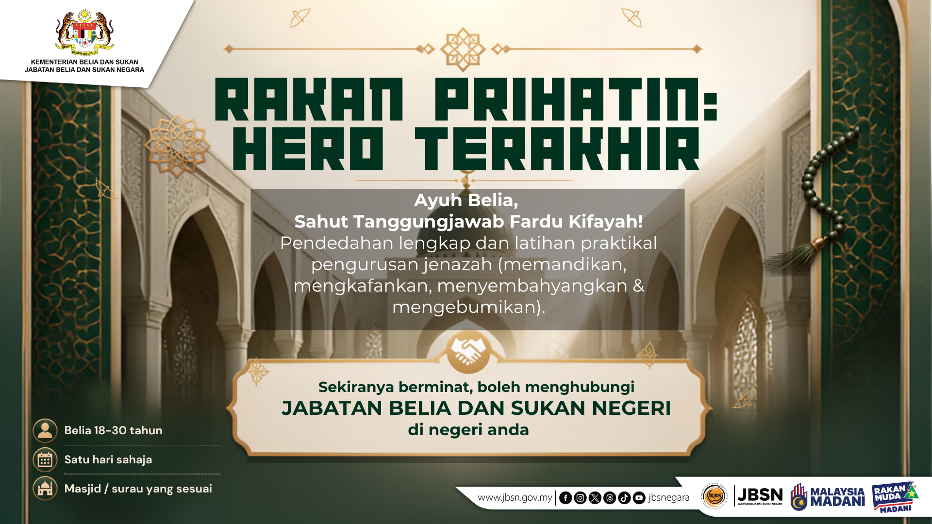 RAKAN PRIHATIN : HERO TERAKHIR